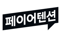 페이어텐션 로고